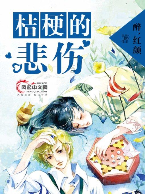手机保护膜能揭掉吗？