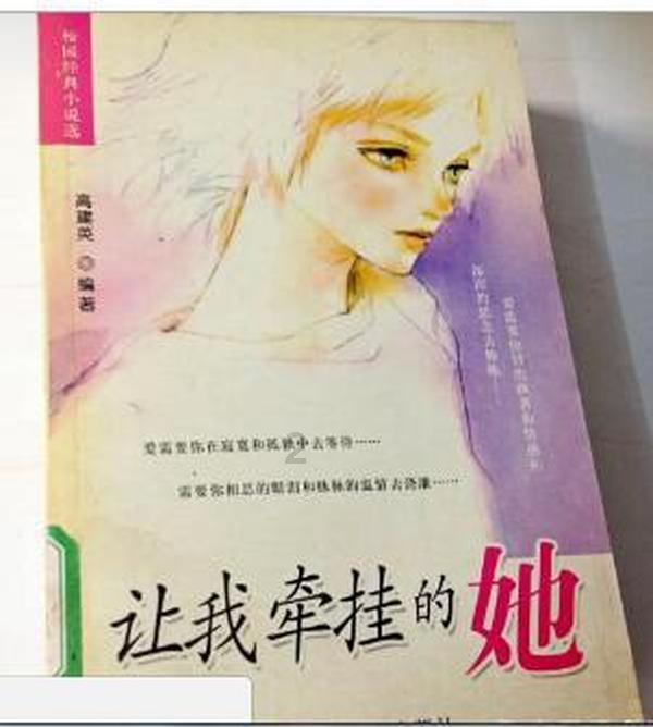 召唤神龙万宁版祖龙