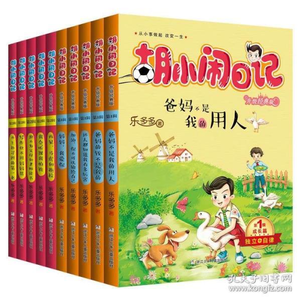 智慧问答网-解答问题,瞬间回答,提供