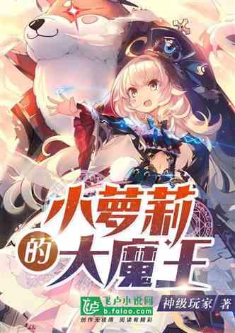 这个是什么动漫