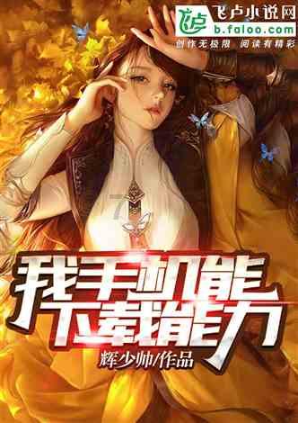 燃烧吧大脑免广告最新版