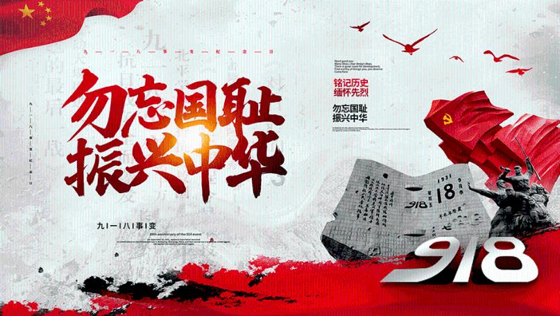万词王