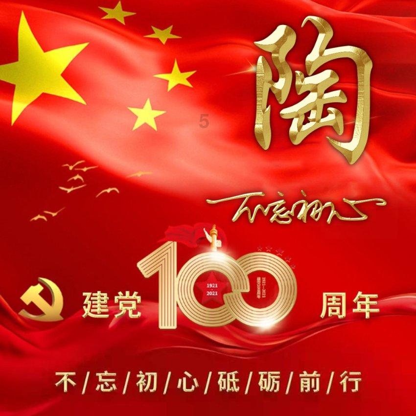探索发现-大侠最爱吃什么?吉鹿力问答社区
