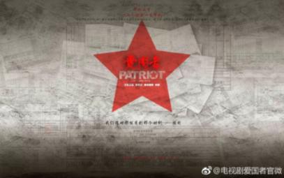 全民剧本大师内置菜单