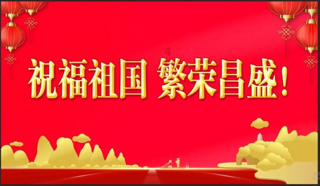 嘉日单词