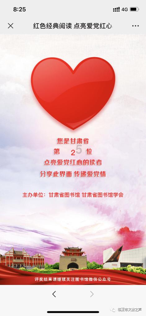 探索知识星球平台,圭亚那在中国哪个方向?尽享学习乐趣!