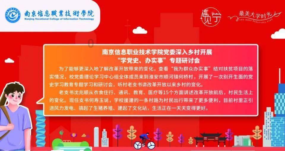 万词王