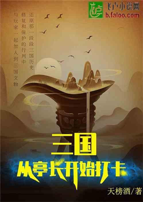 动物帮帮忙保卫家园