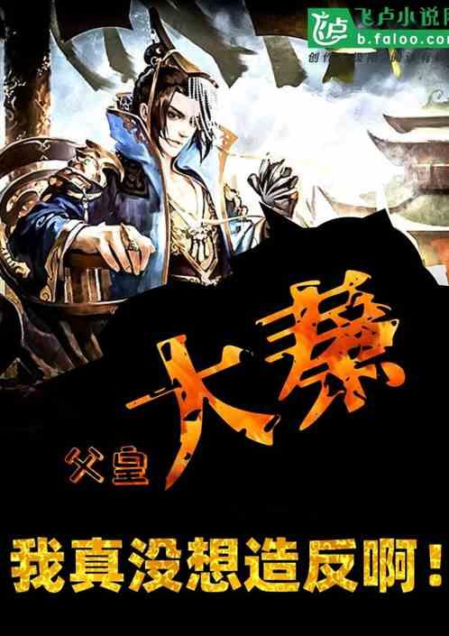 智慧问答网-探寻滕俊杰爆《曹操与杨修》,拿赤壁作为背景,只为给现代人的一历史的疑惑答案